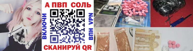 Где можно купить наркотики Сосногорск Каннабис  Мефедрон  Кокаин  APVP  Гашиш 