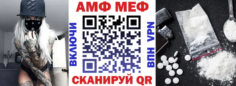 Амфетамин Розовый  Сосногорск 