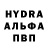 Первитин пудра TandaTen