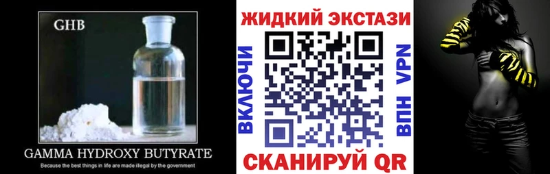 Бутират 99%  Сосногорск 
