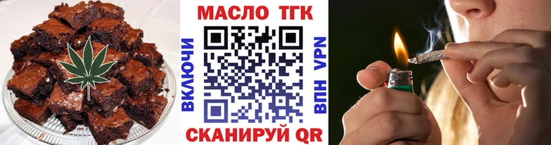 где купить   Сосногорск  Canna-Cookies марихуана 