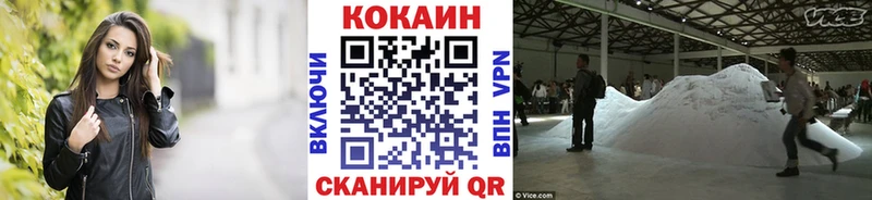 Кокаин VHQ  наркота  Сосногорск 