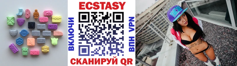 Ecstasy круглые  как найти наркотики  Сосногорск 