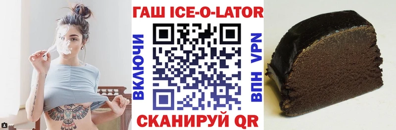 ГАШИШ 40% ТГК  закладки  Сосногорск 