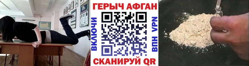 наркошоп  shop какой сайт  Героин афганец  Сосногорск 