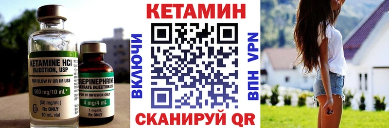 блэк спрут рабочий сайт  Сосногорск  КЕТАМИН VHQ 