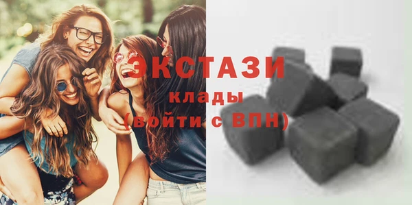 кокаин премиум Балахна