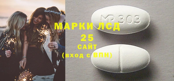 трава Наволоки