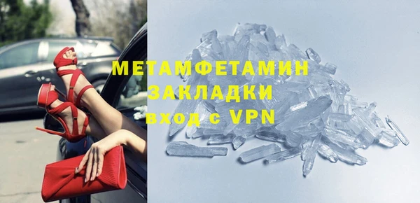 кокаин VHQ Арсеньев