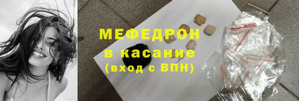 бутират Аркадак