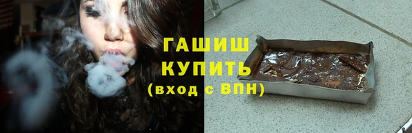 бутират Аркадак