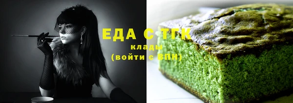 бутират Аркадак