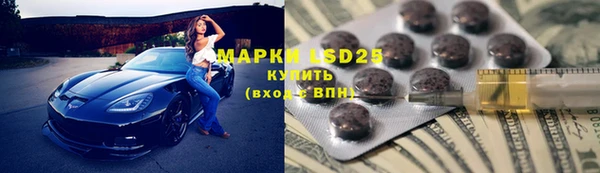 ГАЛЛЮЦИНОГЕННЫЕ ГРИБЫ Армянск