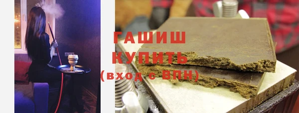 кокаин премиум Балахна