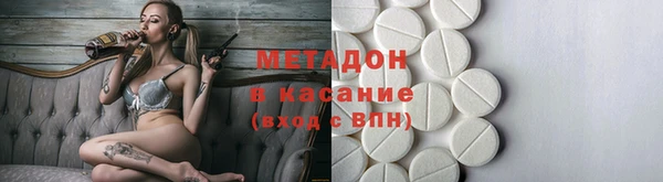 ГАЛЛЮЦИНОГЕННЫЕ ГРИБЫ Баксан