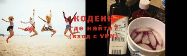 кокаин VHQ Арсеньев