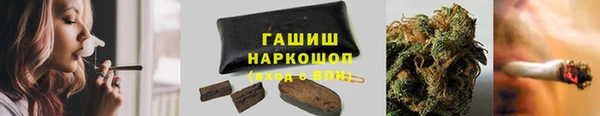 мефедрон Навашино