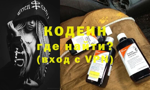 мефедрон Навашино