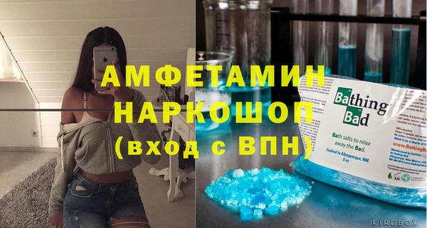 кокаин VHQ Арсеньев