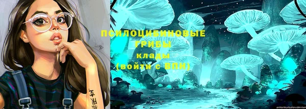 кокаин VHQ Арсеньев