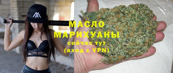 ГАЛЛЮЦИНОГЕННЫЕ ГРИБЫ Армянск