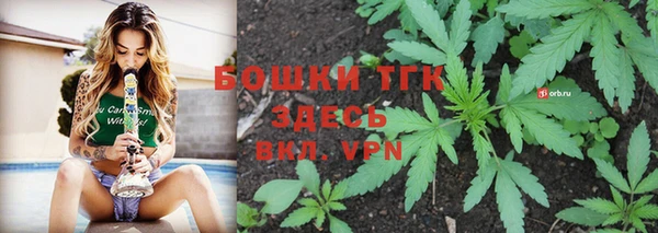 кокаин VHQ Арсеньев