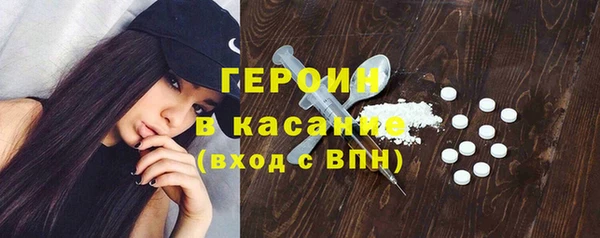 кокаин VHQ Арсеньев