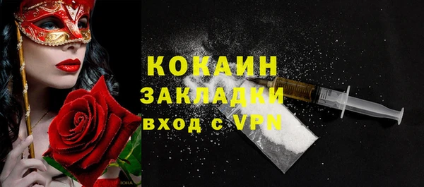 кокаин VHQ Арсеньев