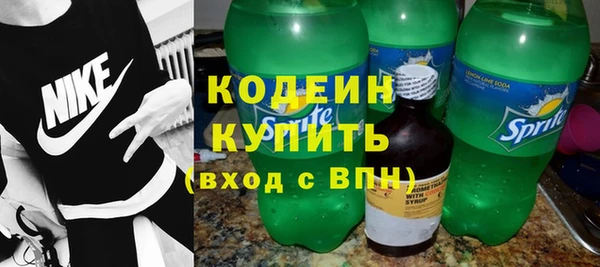 трава Наволоки