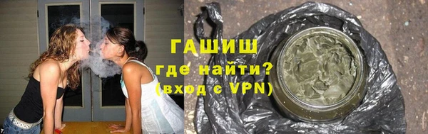 кокаин VHQ Арсеньев