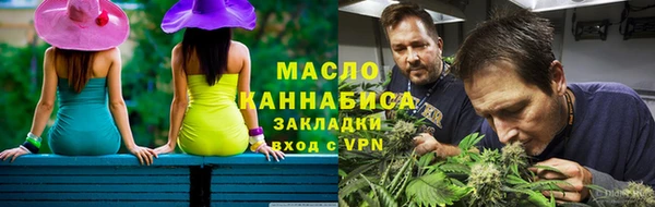 кокаин VHQ Арсеньев