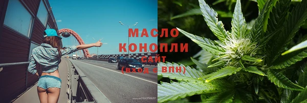 мефедрон Навашино
