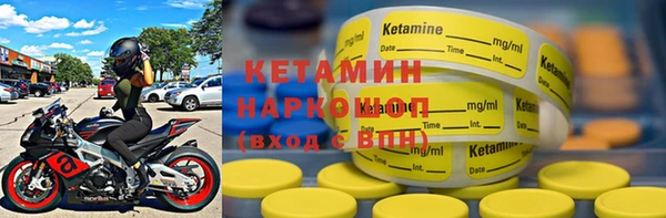 мескалин Надым