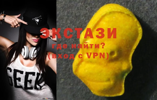 кокаин VHQ Арсеньев