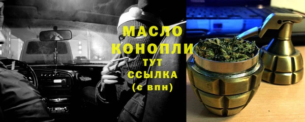 бутират Аркадак