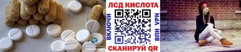 Лсд 25 экстази ecstasy  OMG ONION  Сосногорск  цены наркотик 