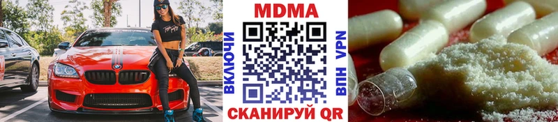 как найти закладки  Сосногорск  MDMA VHQ 