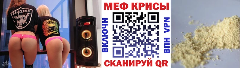 где найти наркотики  Сосногорск  Меф 4 MMC 