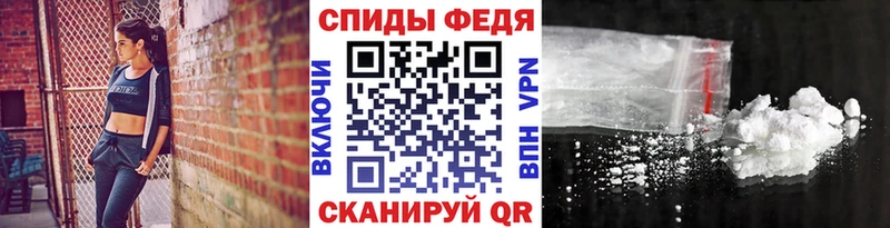 наркота  Сосногорск  Первитин Декстрометамфетамин 99.9% 