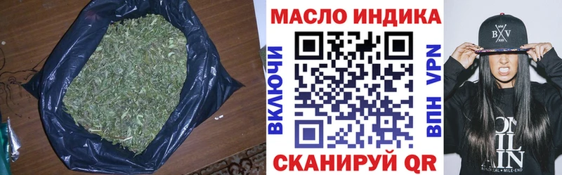 Дистиллят ТГК Wax  где можно купить   Сосногорск 