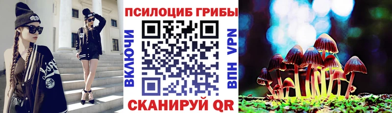 Галлюциногенные грибы GOLDEN TEACHER  сайты даркнета официальный сайт  Сосногорск 