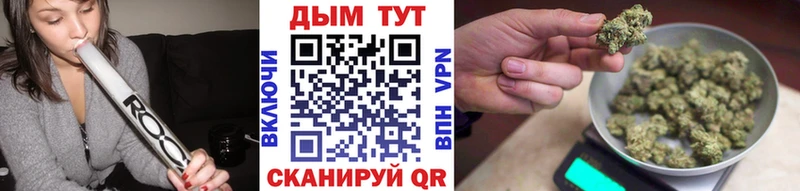 Шишки марихуана планчик  Сосногорск 